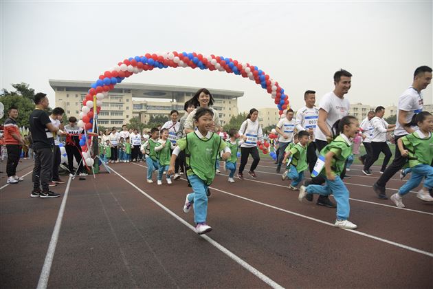 活力一家亲一起跑出“趣”——棠外实验幼儿园“快乐棠宝伴爱飞翔”趣跑活动