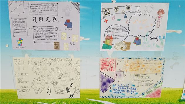 条条大路通罗马种种证法显神通——初二数学备课组开展勾股定理证明手抄报展评活动