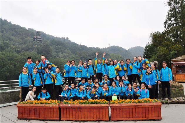 拜水都江堰问道玉垒山——记棠外附小六年级社会实践活动