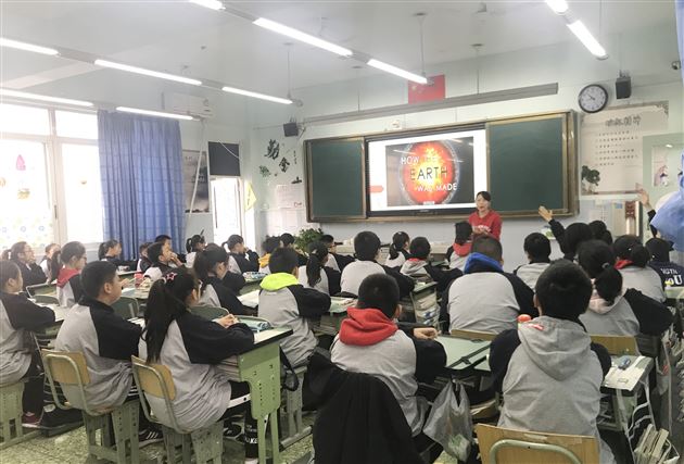 “新高考、新课标”双流区初高中联合地理教研活动在我校顺利开展