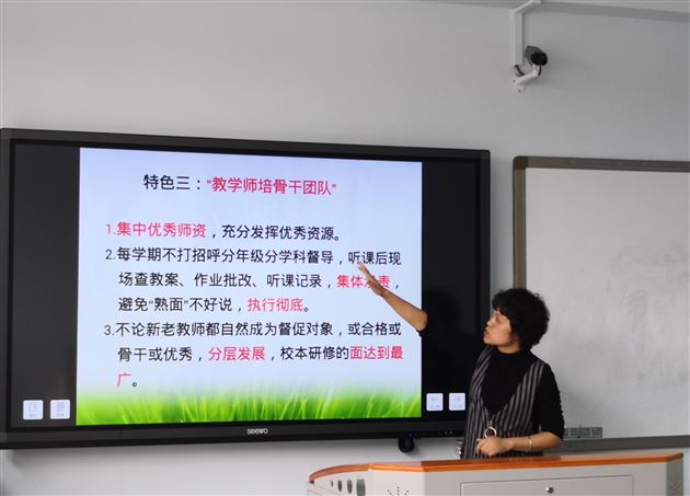 喜报：棠外获批“成都市第二批教师发展基地学校”