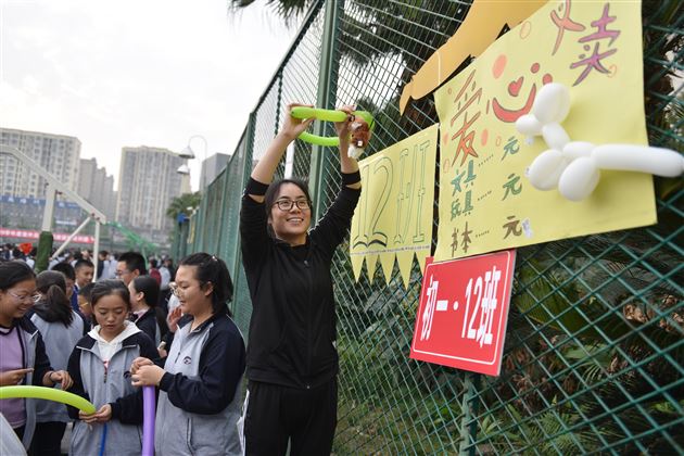 爱心恒久远义卖情无限——棠外第十五届师生爱心义卖活动