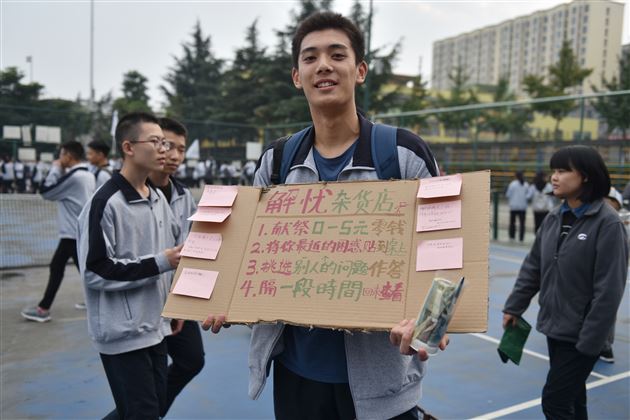 爱心恒久远义卖情无限——棠外第十五届师生爱心义卖活动