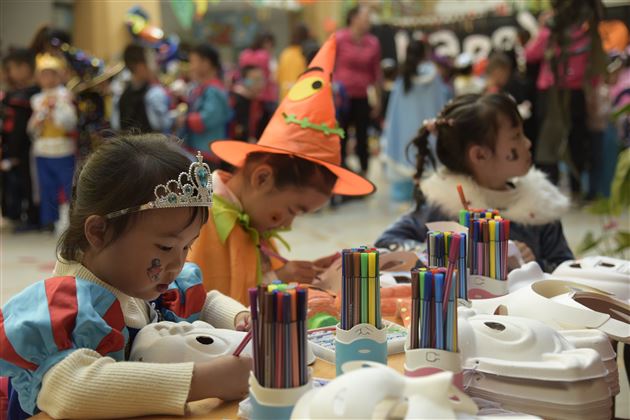 HalloweenCarnival实验幼儿园开展万圣节嘉年华活动