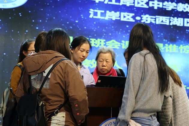 棠外孙晓晖老师受邀武汉谈修身