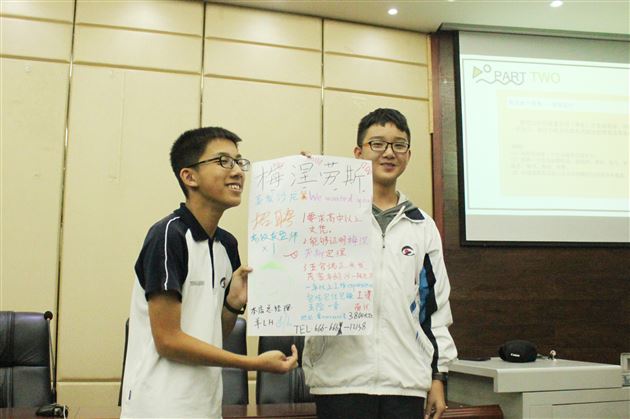 发现多彩的自己——初三年级生涯规划系列活动