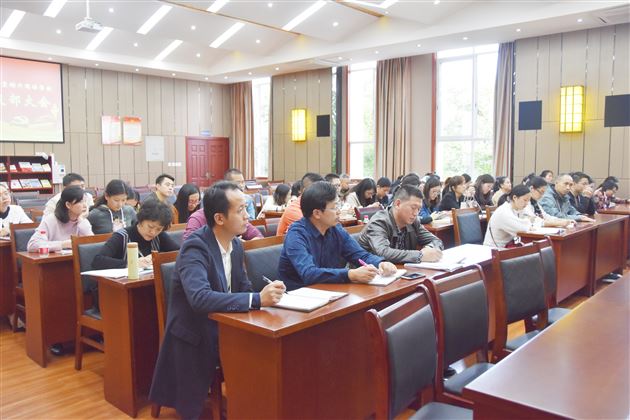 深入学习砥砺前行——中共成都棠湖外国语学校第二支部召开10月党员会议