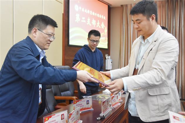 深入学习砥砺前行——中共成都棠湖外国语学校第二支部召开10月党员会议