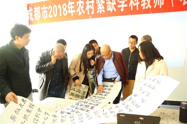 高中部教师郭彦飞为农村书法教师作讲座