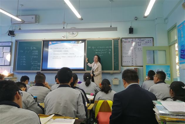双流区新入职高中数学教师实训展演活动在我校进行