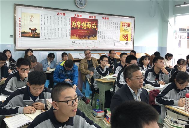 双流区新入职高中数学教师实训展演活动在我校进行