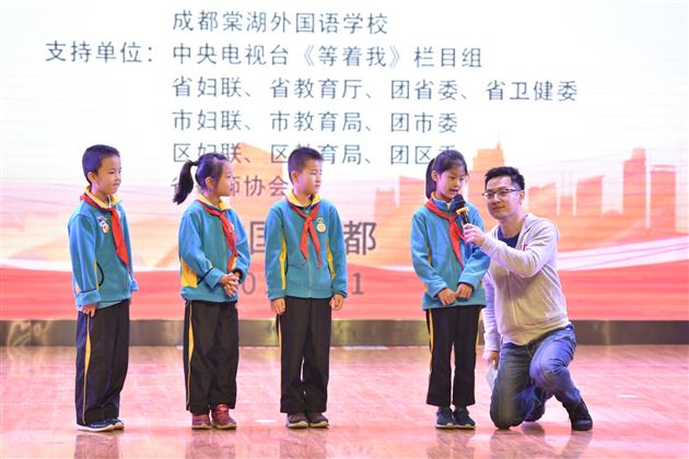 你的安全藏在你的学习里——2018缘梦行动“平安宝贝”儿童安全校园行在棠外隆重开课