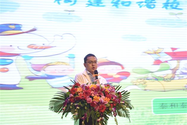 你的安全藏在你的学习里——2018缘梦行动“平安宝贝”儿童安全校园行在棠外隆重开课