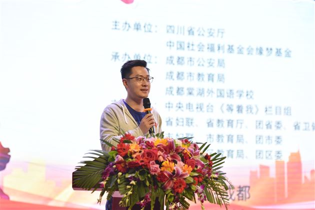 你的安全藏在你的学习里——2018缘梦行动“平安宝贝”儿童安全校园行在棠外隆重开课