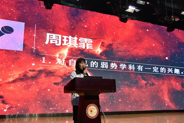 月考表彰助力成长——2016级10月月考表彰大会