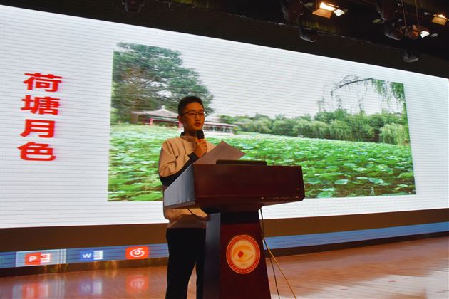 月考表彰助力成长——2016级10月月考表彰大会