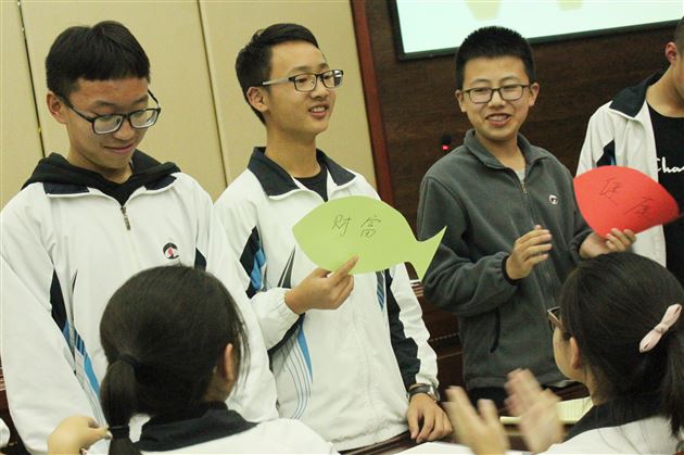 价值垂钓——初三年级生涯规划系列活动