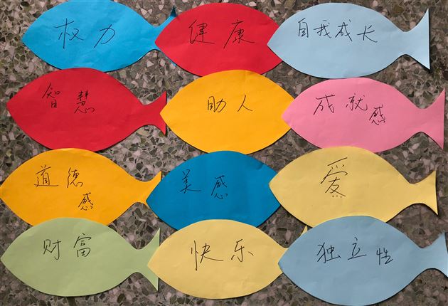 价值垂钓——初三年级生涯规划系列活动