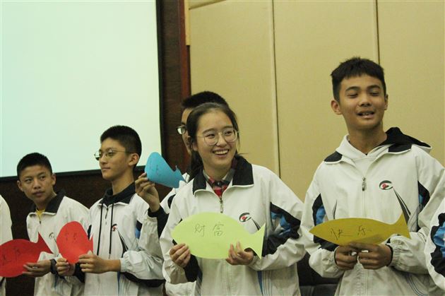 价值垂钓——初三年级生涯规划系列活动