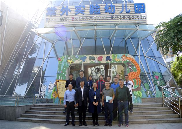 国家体育总局青少司王司长一行深入棠外实验幼儿园调研幼儿体育工作