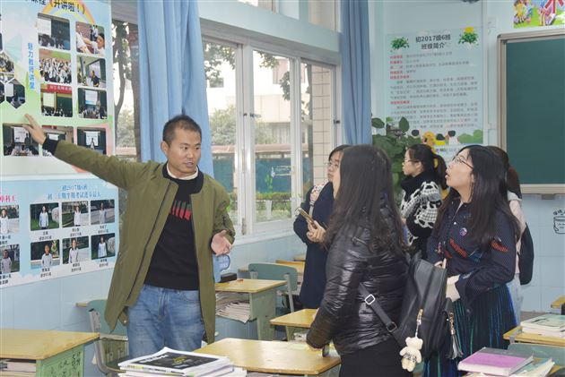 初中部袁成老师受邀为深圳市观澜第二中学班主任专项能力提升研修班作讲座