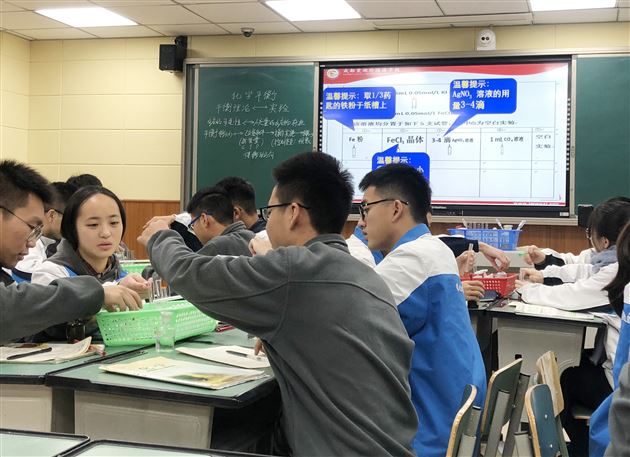 课型研讨一诊备考——双流区高三化学教学研讨活动在棠外举行
