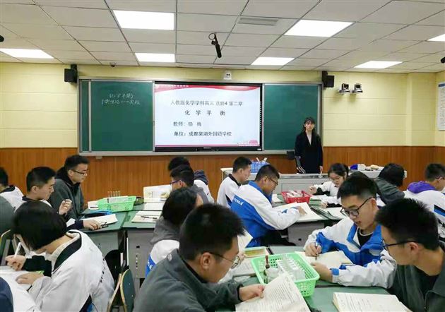 课型研讨一诊备考——双流区高三化学教学研讨活动在棠外举行