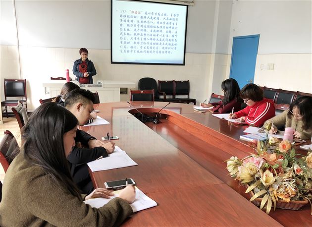 怎样上好“修身班会课”——记附小班主任杨梅工作室活动
