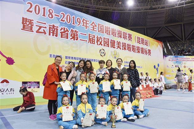 实验幼儿园小蜜蜂啦啦操队勇夺全国啦啦操联赛一等奖