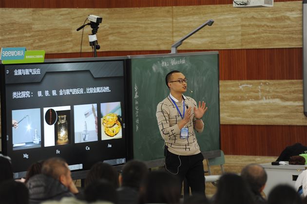 2018年四川省初中化学优质课展评活动在棠外成功举行