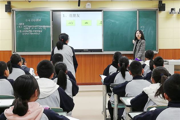2018年双流区新教师展示课在我校举行
