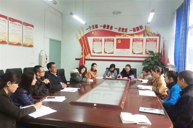 渗透生涯规划，助力学生发展——高中生物组开展学科渗透生涯教育研讨活动