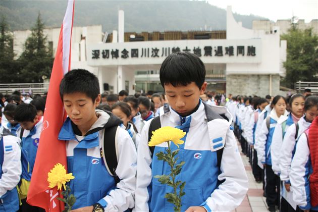 感受生命的价值——记初2018级师生映秀研学旅行活动