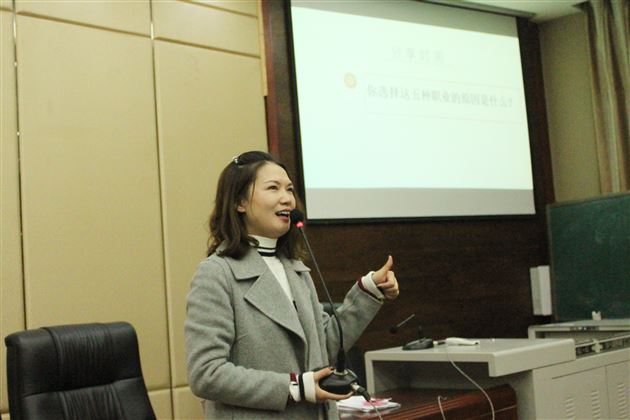 智慧选择点亮未来——初三年级生涯规划系列活动