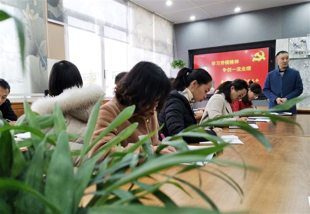 学习劳模精神争创一流业绩——附小开展学习系列活动（一）