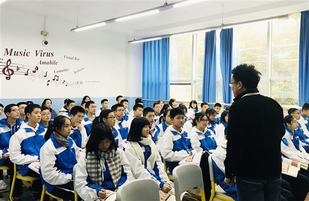 广东连山县研修班成员与巴中棠湖外国语音乐教师来我校进行学术交流