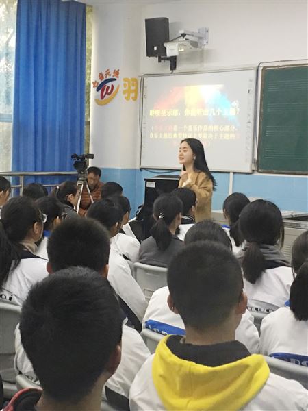 广东连山县研修班成员与巴中棠湖外国语音乐教师来我校进行学术交流