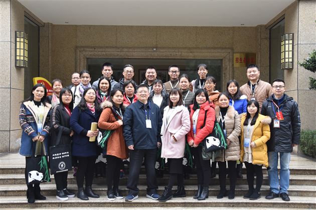 广东省连南县高级研修班成员来我校交流学习