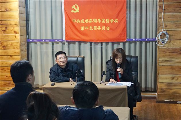 学习劳模精神争创一流业绩——记棠外初2016级“党工共建”活动