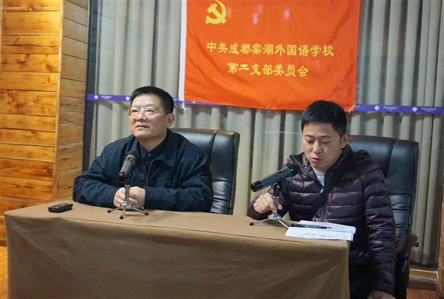 学习劳模精神争创一流业绩——记棠外初2016级“党工共建”活动