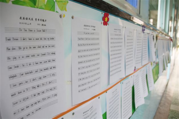 初一英语组举办英语书法大赛