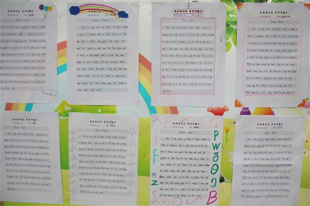 初一英语组举办英语书法大赛