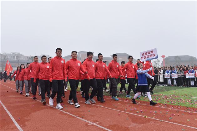 喜报：棠外教职工荣获双流区第十二届教职工趣味运动会团体最高奖