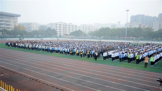 初中部第五届师生集体趣味运动会圆满落幕