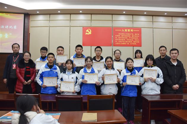 我用望远镜找的不是对手，是榜样——记初2017级“榜样的力量”演讲比赛