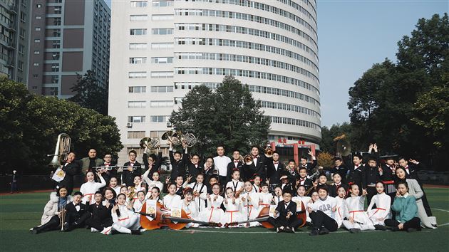 英勇善战再创佳绩——我校附小管乐团在2018成都市中小学管乐展演（汇演）活动中荣获一等奖