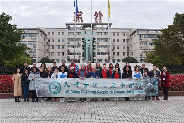 以中文为媒  通友谊之桥——记美国孔子学院校友走进棠外