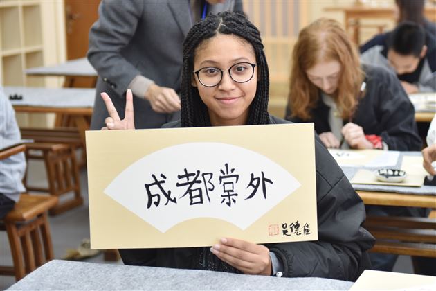 以中文为媒  通友谊之桥——记美国孔子学院校友走进棠外