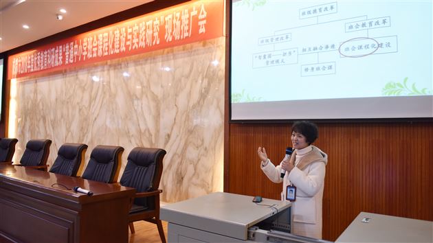 成都市2018年优秀教育科研成果现场推广会在棠外隆重举行