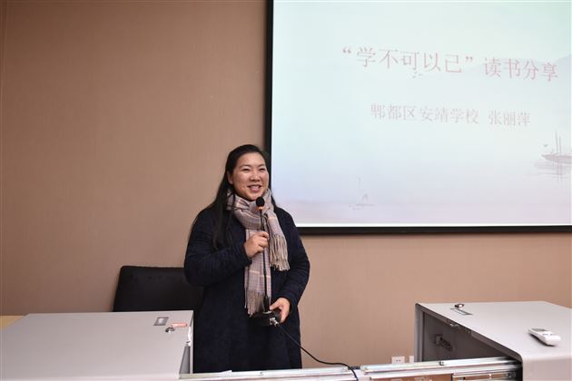 成都市刘勇名师工作室开班仪式暨主题研讨活动在棠外隆重举行